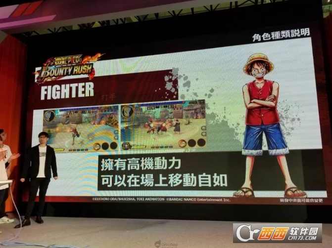 OnePieceBountyRush安卓版3