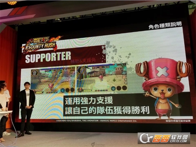 OnePieceBountyRush游戏中文版2