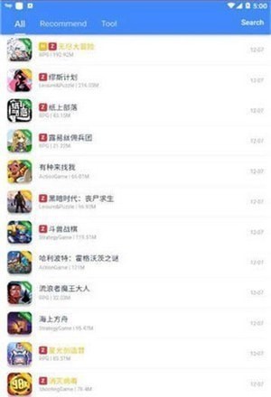 omg游戏盒子免赞助3