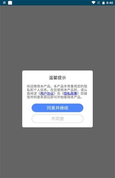 onekey工具官网免费下载安卓2