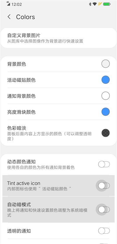 oneshade the贵人鸟1