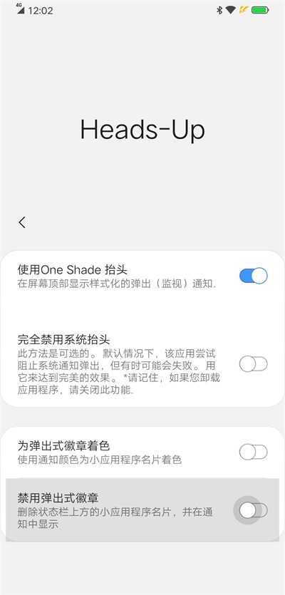 oneshade the贵人鸟2
