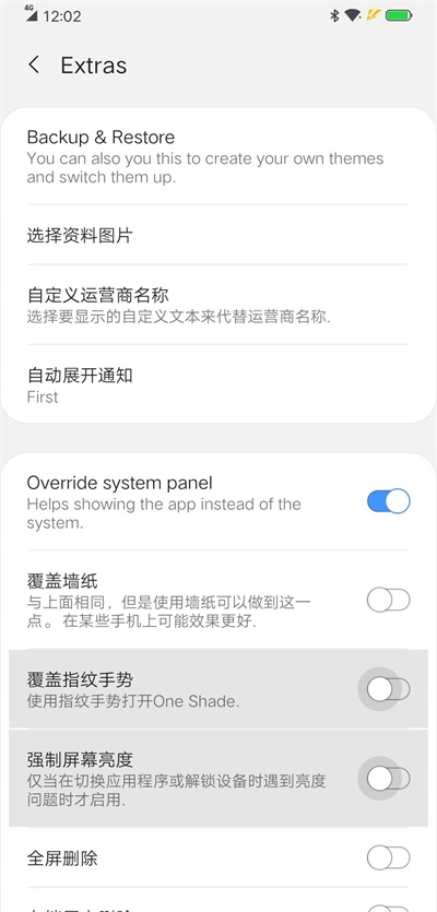oneshade the贵人鸟3