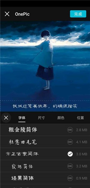 OnePic摄影1