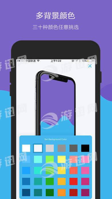 OneScreen安卓1