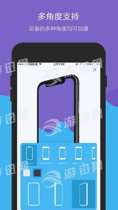 OneScreen安卓6