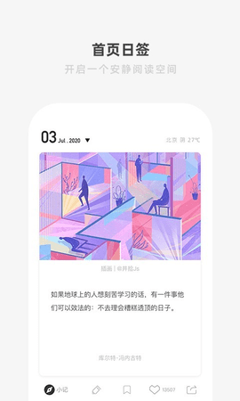 ONE一个老杀下载官网3