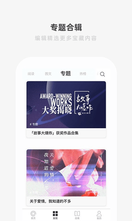 ONE一个老杀致敬韩寒2