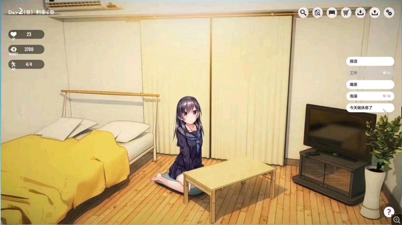 OneRoom男版2