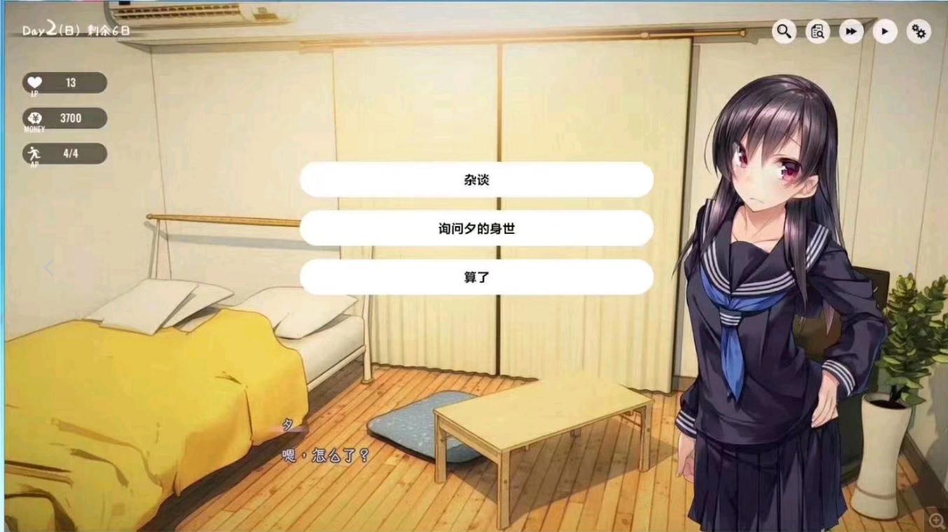 OneRoom男版3
