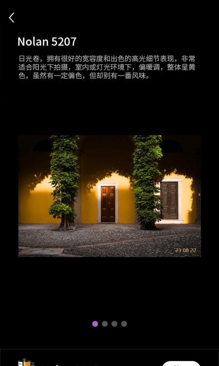 Onlymo胶片相机免费版3