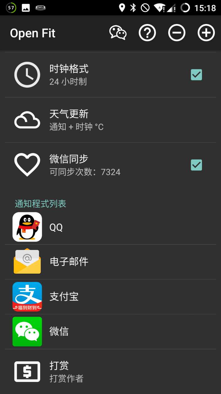 OpenFit耳机2