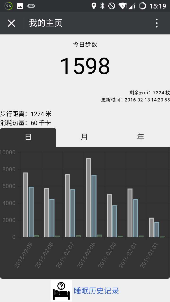 OpenFit耳机4