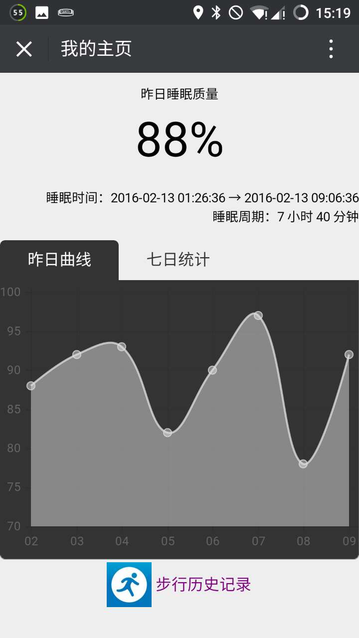 OpenFit app3