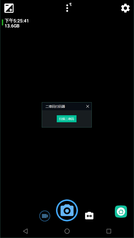 opencamera相机中文1