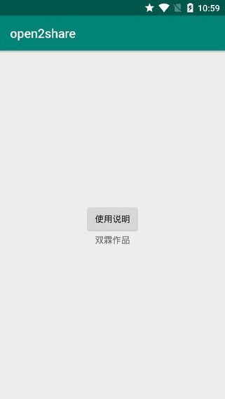 open2share github2