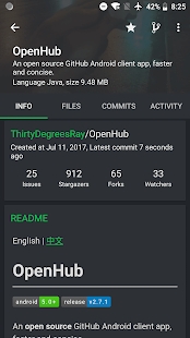 OpenHub框架5