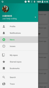 OpenHub框架6