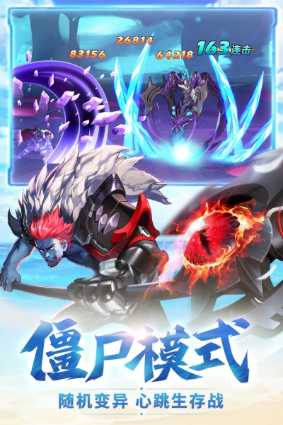 oppo版时空猎人vip3