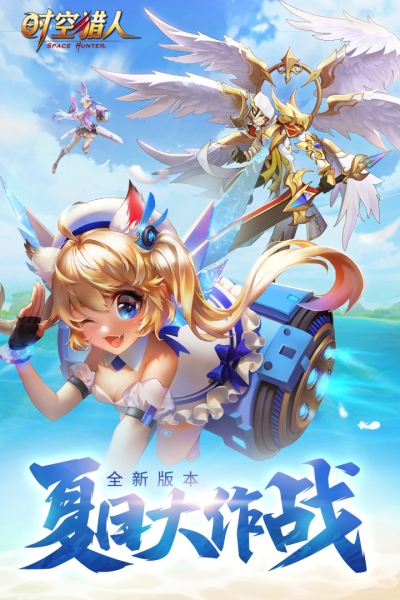 oppo版时空猎人vip5