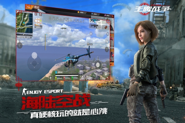oppo版王牌战争官方5