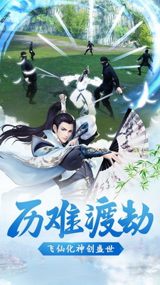 苍穹仙帝官方版1