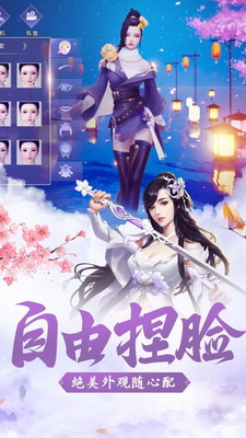 苍穹仙帝官方版4