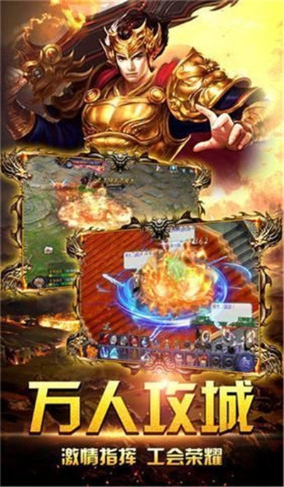 苍月传说最新版2