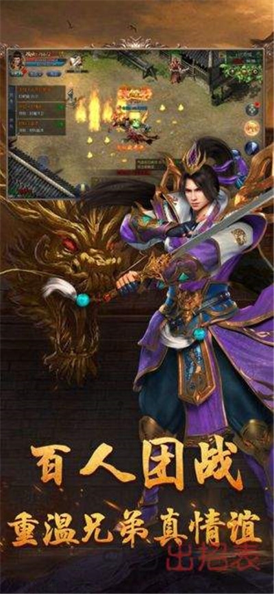 苍月传说最新版3