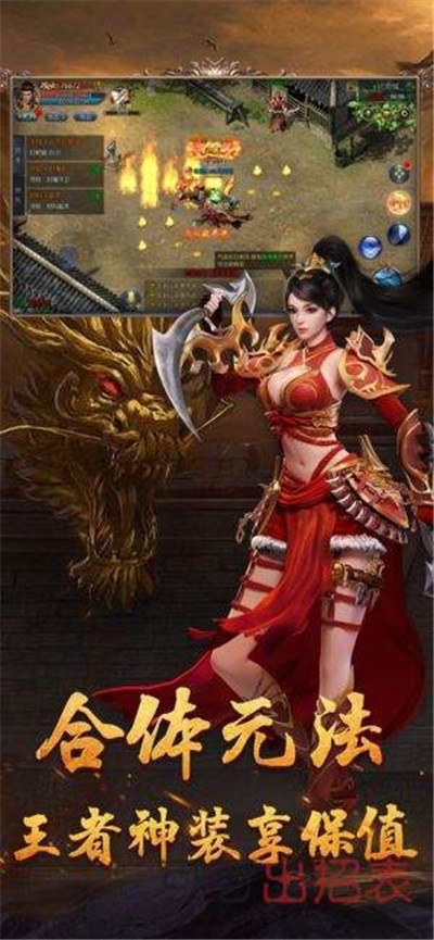 苍月传说最新版4
