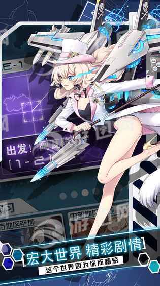 苍穹战线日服5