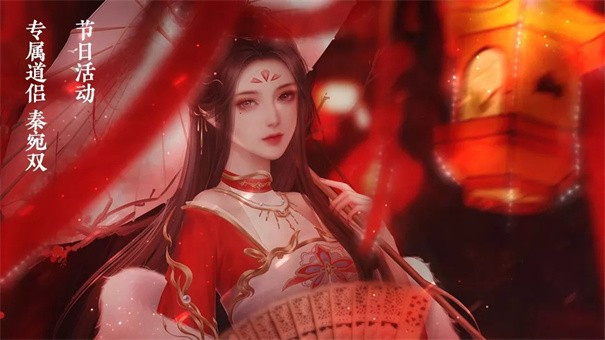 苍穹之上橙光完结破解版3