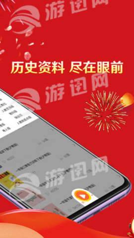藏宝库1.1.01
