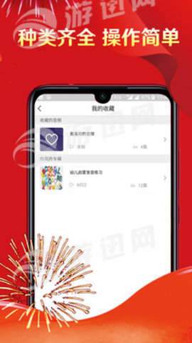 藏宝库app下载官方3