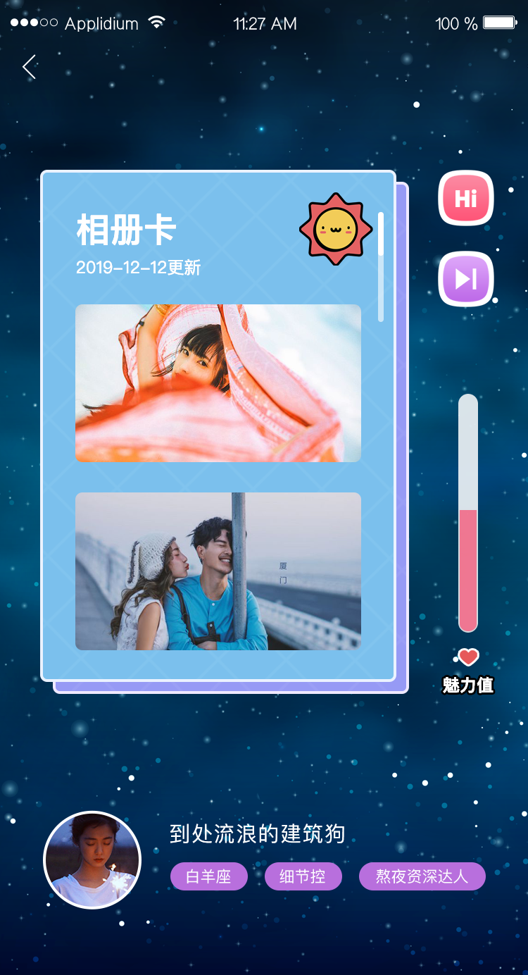 藏精阁官方版2