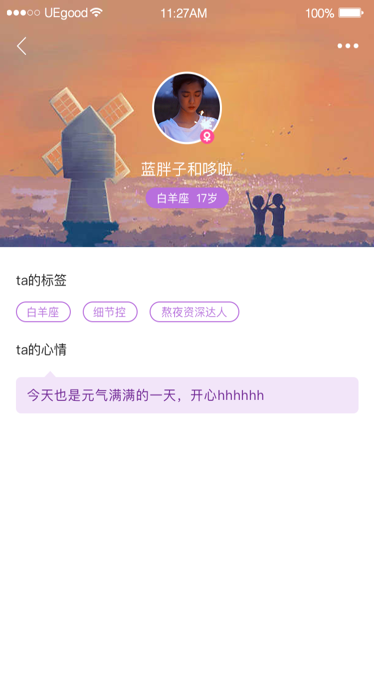 藏精阁官方版3
