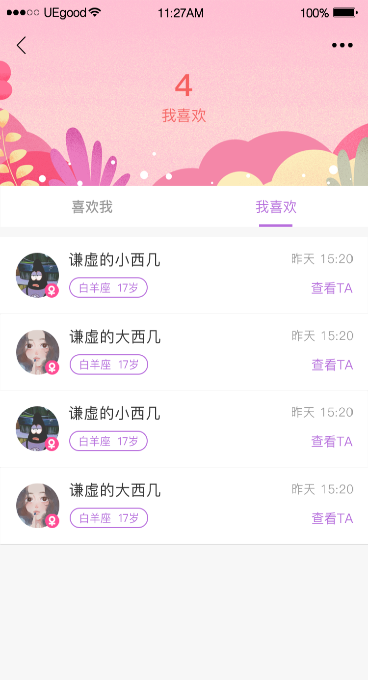 藏精阁官方版4