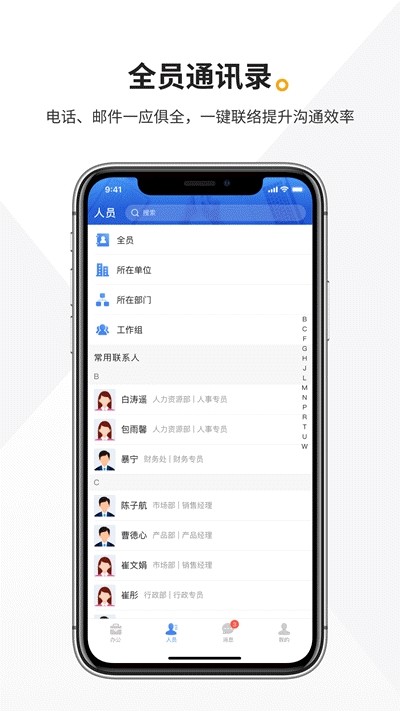 藏文识别1
