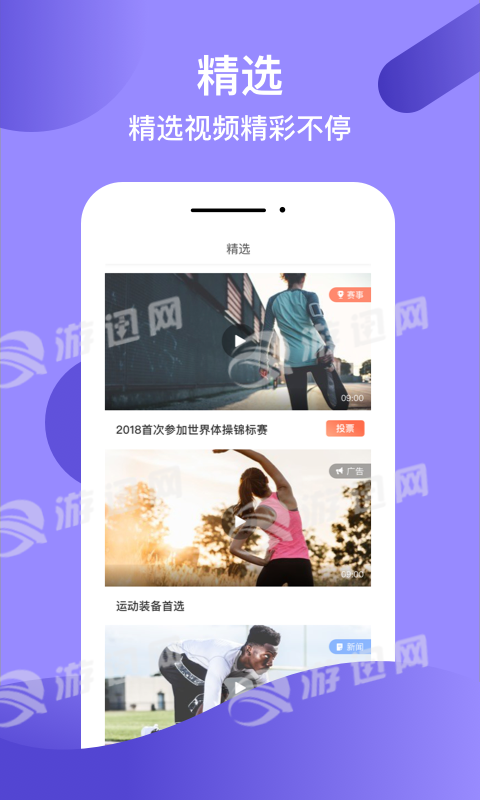 操场最新版3