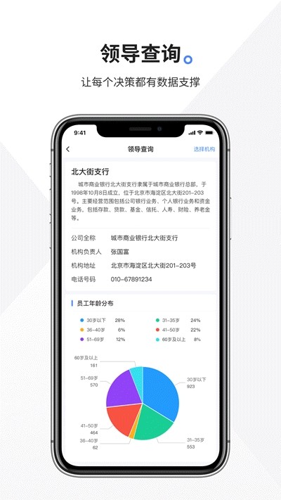 藏文识别ocr2