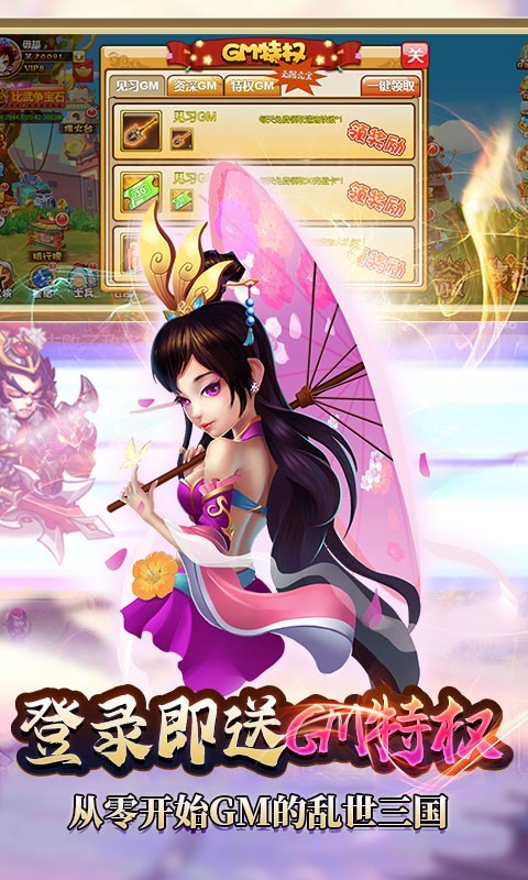 曹操别跑摸金祖师版1
