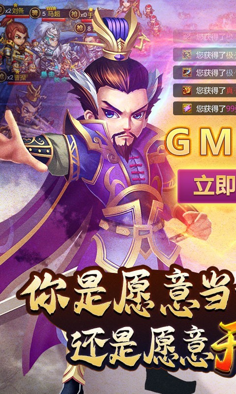 曹操别跑摸金祖师版4
