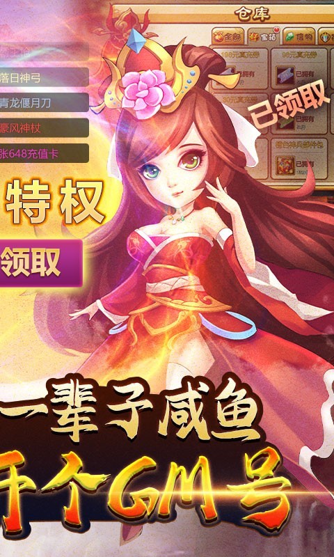 曹操别跑摸金祖师版官方5