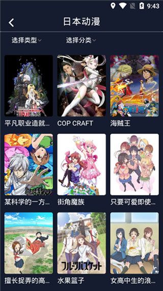zzzfun下载ios苹果3
