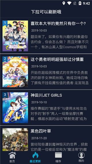 zzzfun下载ios苹果4