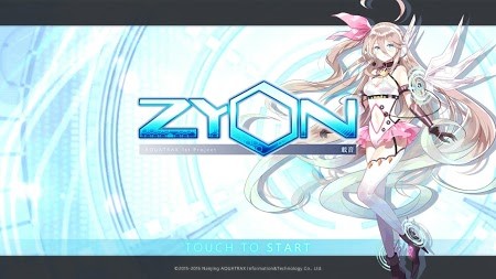 zyon载音官网1
