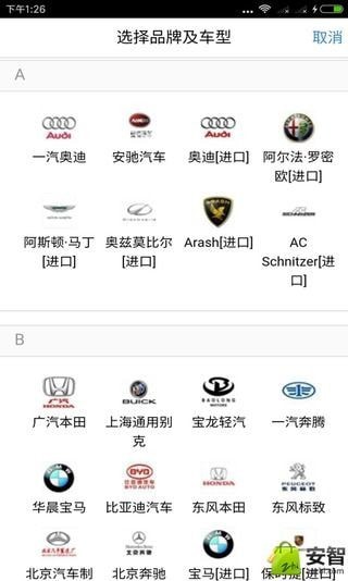 Z快救援3