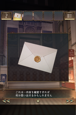 うせもの官方4