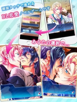 ケモ彼app1