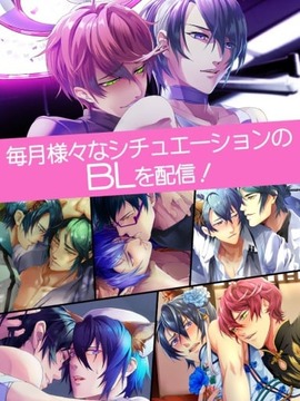 ケモ彼！官方3
